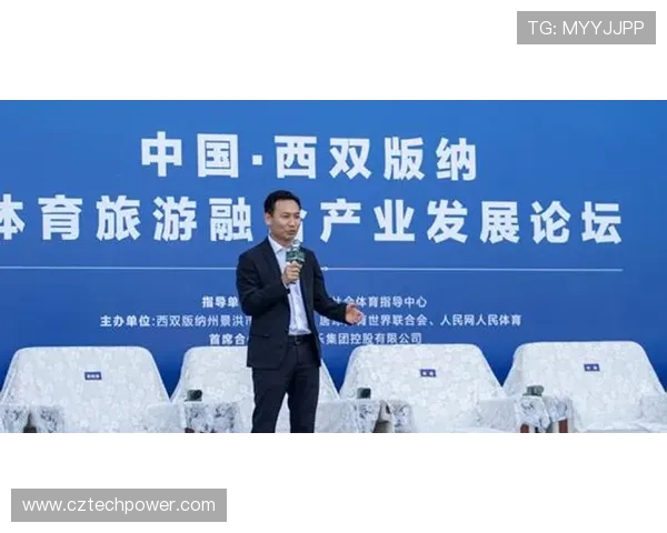 白岩松与姚明携手探讨体育与文化的深度融合与未来发展