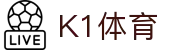 k1(股份有限公司)体育·官方网站-K1十年值得信赖品牌