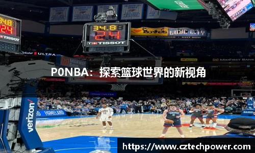 U8国际娱乐平台